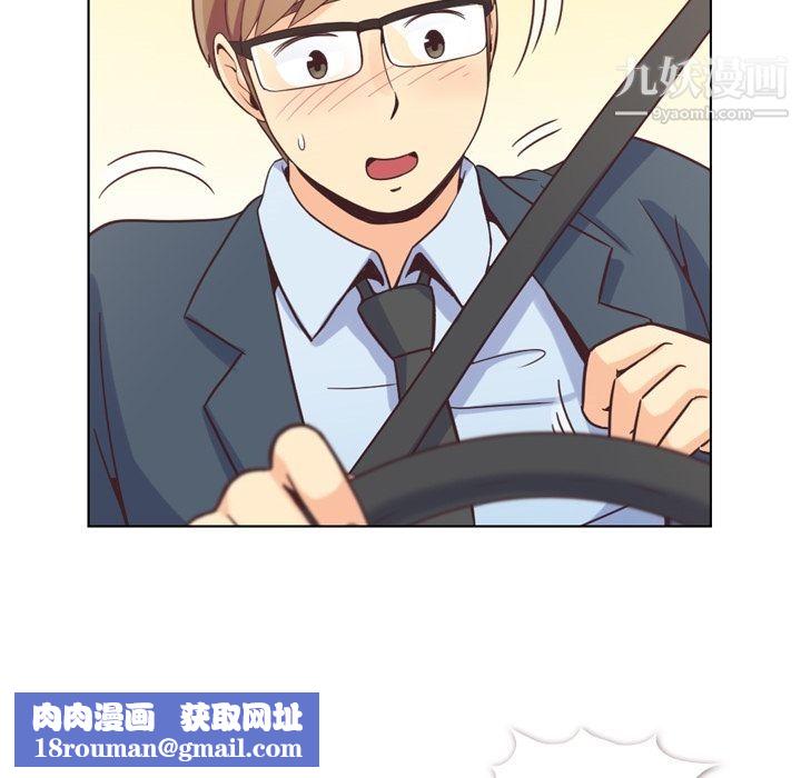 郑主任为何这样第60话