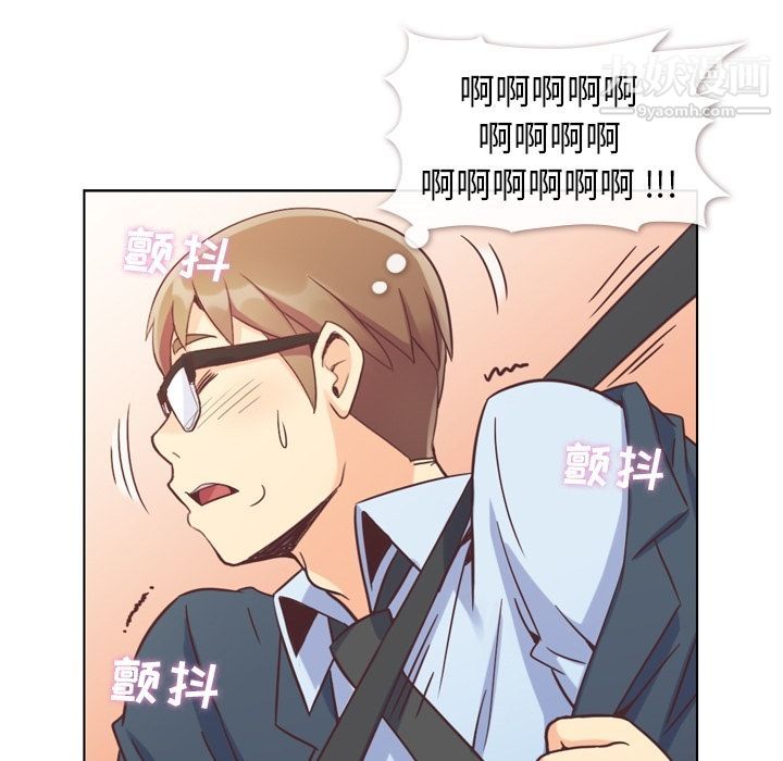 郑主任为何这样第60话