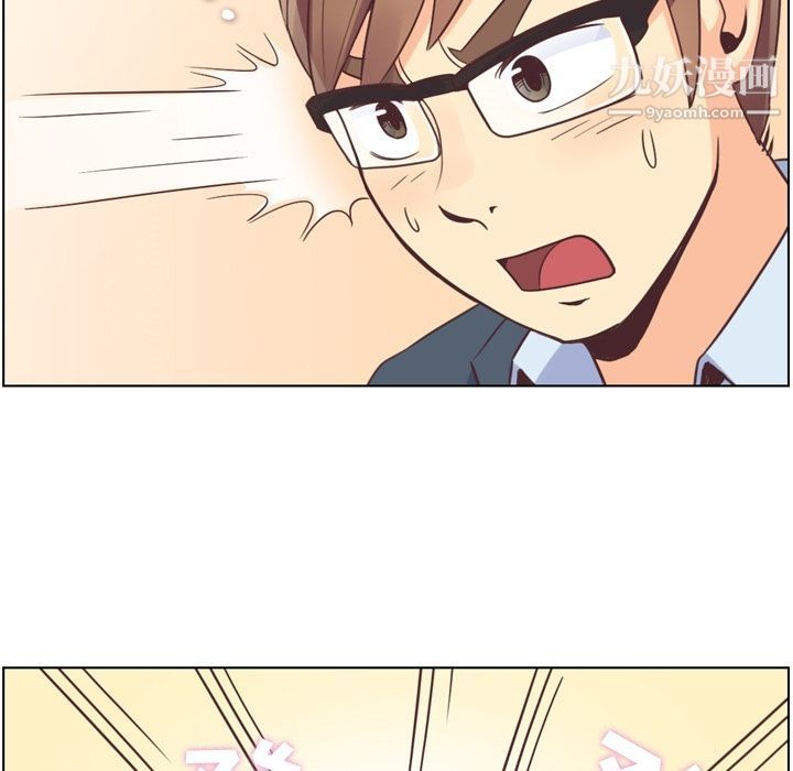 郑主任为何这样第60话