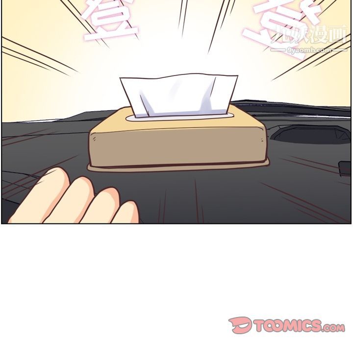 郑主任为何这样第60话