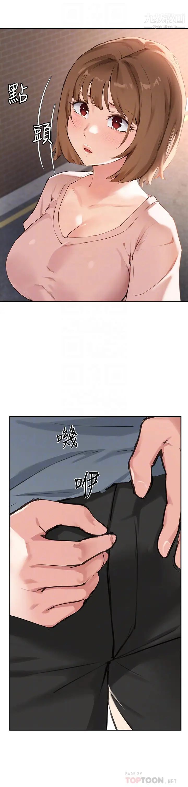 指导女大生第36话-这次直接射给我!