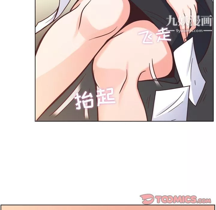 郑主任为何这样-第60话 - 图片 70
