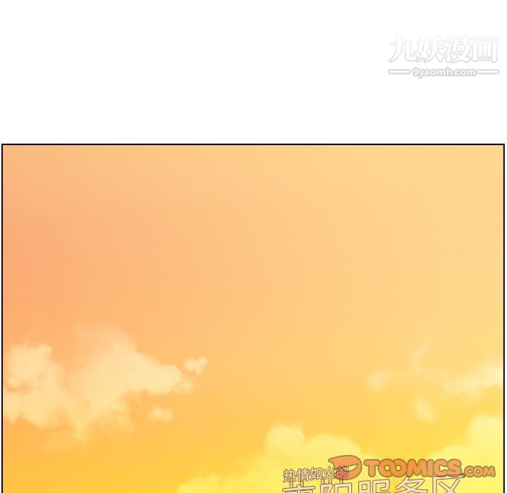 郑主任为何这样第60话