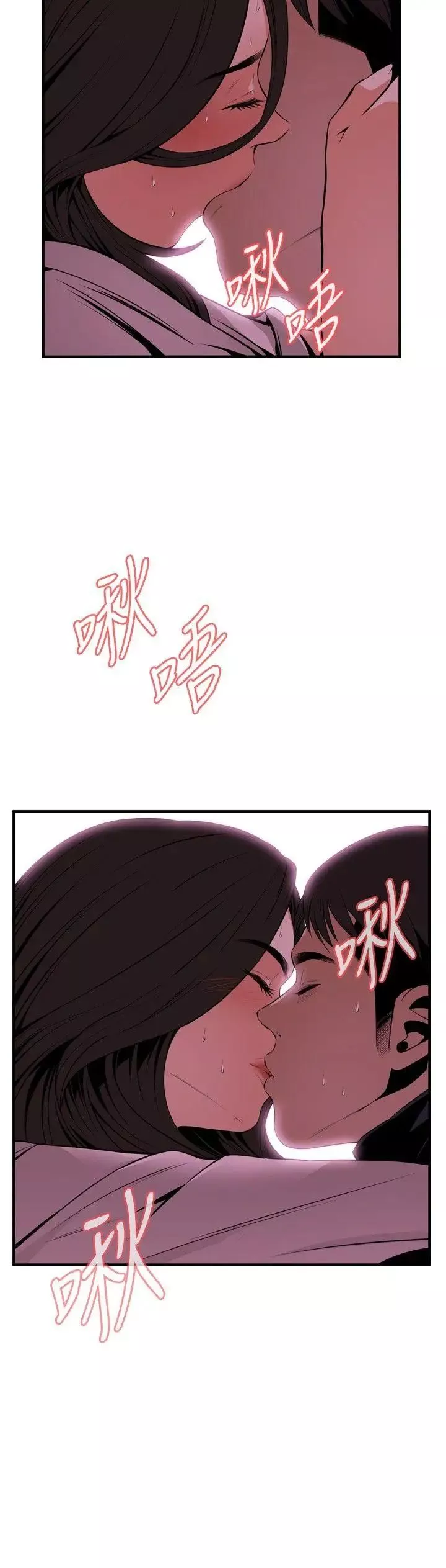 偷窺第41話-<第2季>好久不見2