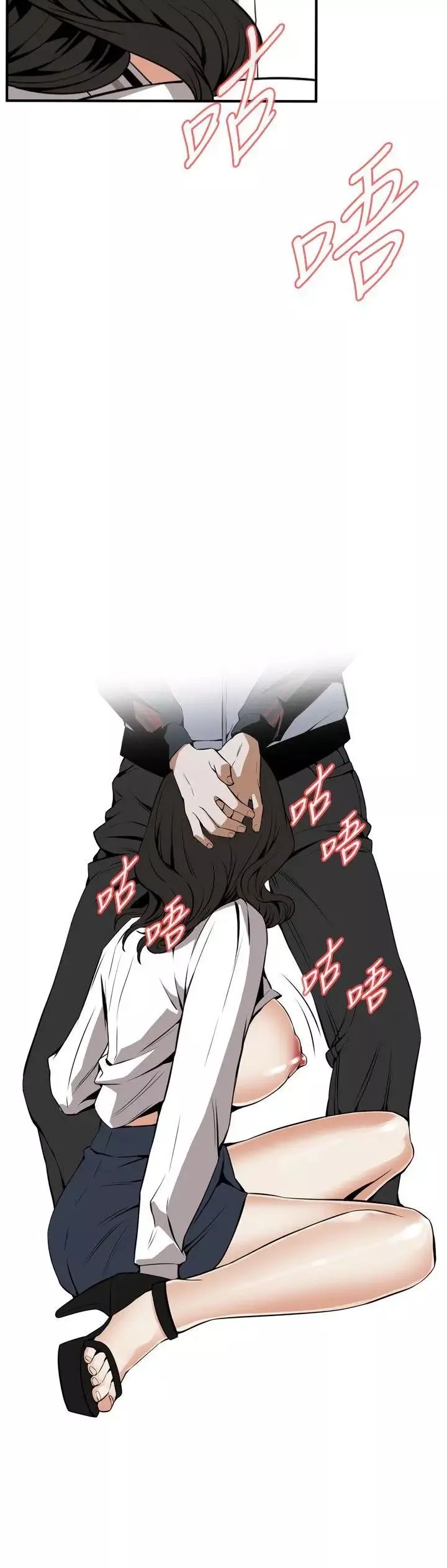 偷窥-第41话-<第2季>好久不见2 - 图片 24