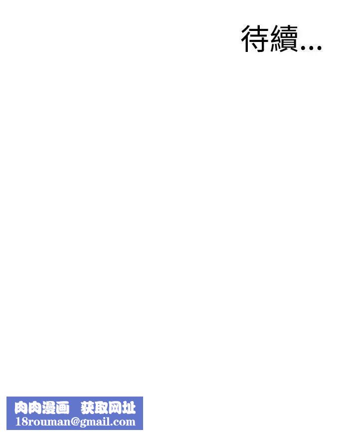 偷窥第41话-<第2季>好久不见2