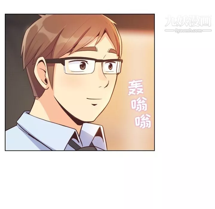 鄭主任為何這樣第60話