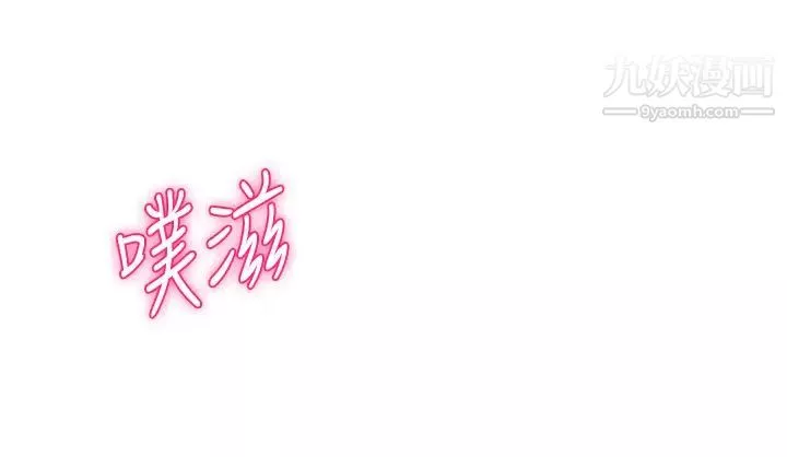 指导女大生-第36话-这次直接射给我! - 图片 25