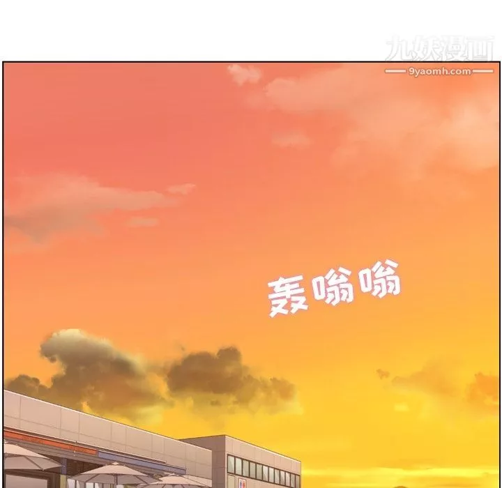 郑主任为何这样-第60话 - 图片 91