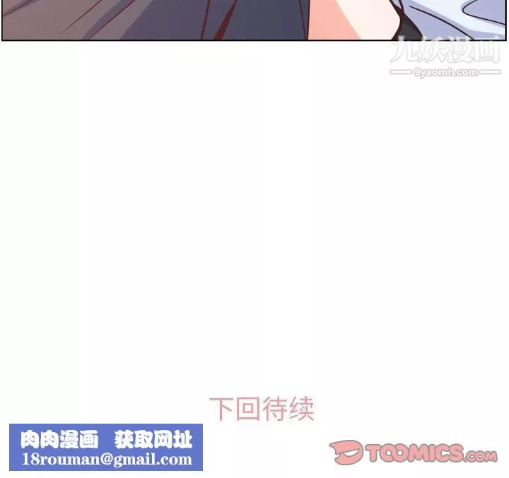 鄭主任為何這樣第60話