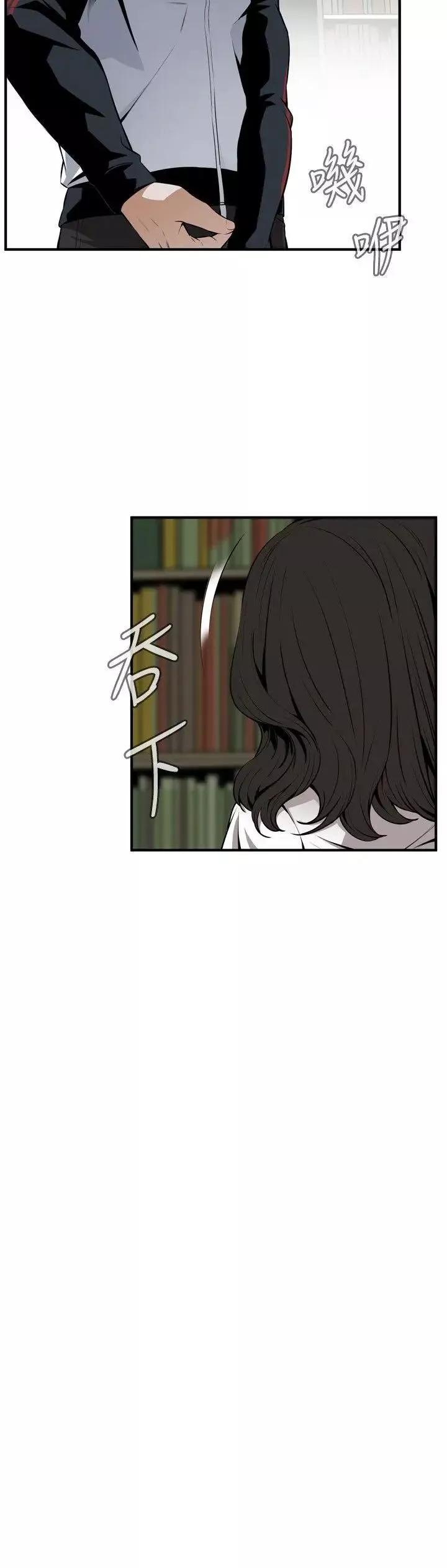 偷窥-第42话-<第2季>好久不见3 - 图片 5