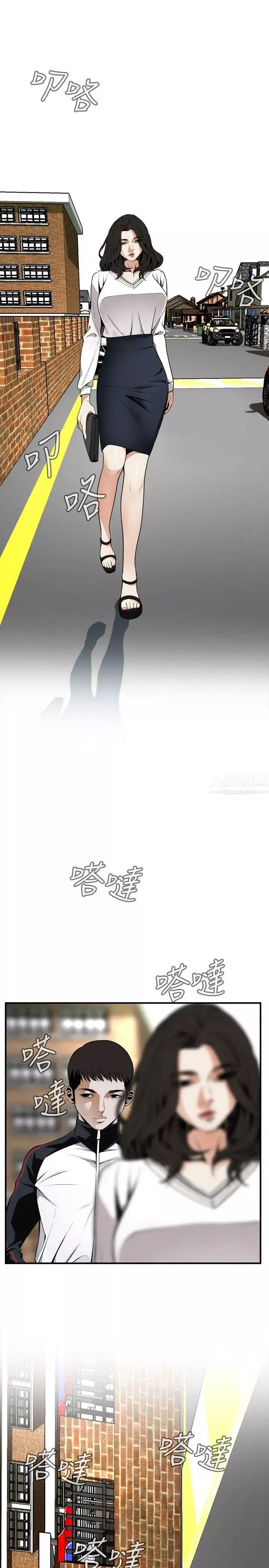 偷窺第42話-<第2季>好久不見3