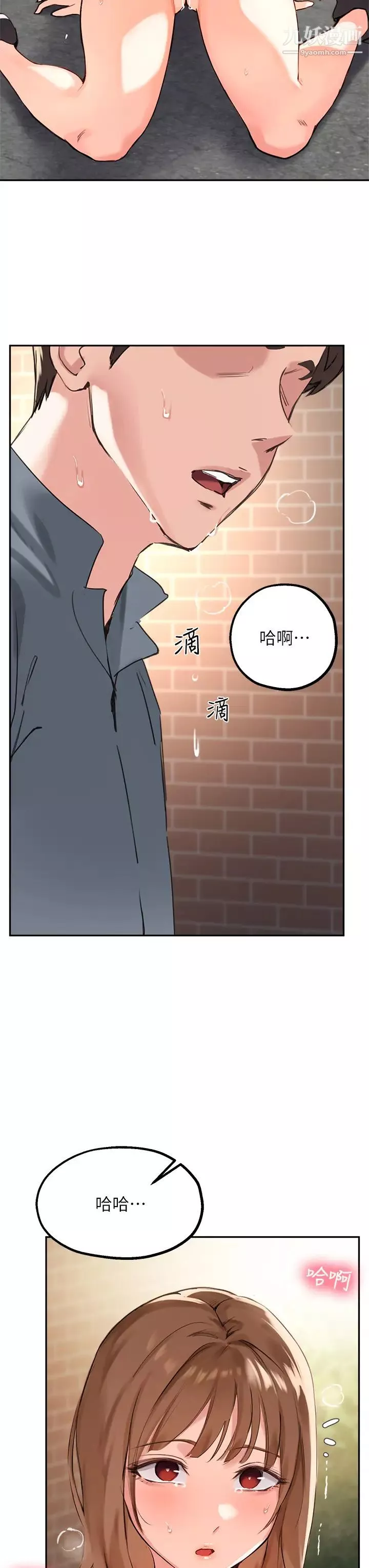 指导女大生-第36话-这次直接射给我! - 图片 33