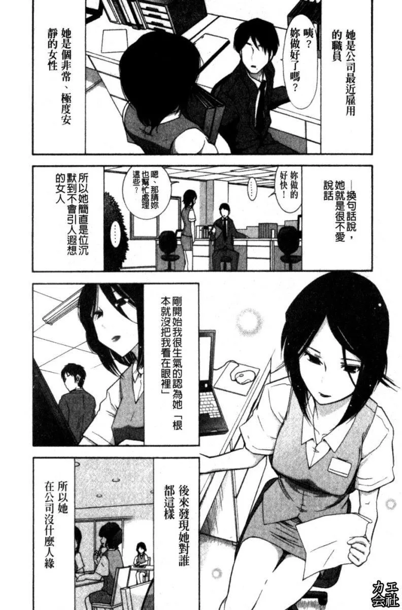 [大見武士]完熟ダイアリー淫蕩熟美人嫂子誘惑我爆插成炮友，冷美人同事下班後的樣子[大見武士]完熟ダイアリー淫蕩熟美人嫂子誘惑我爆插成炮友，冷美人同事下班後的樣子