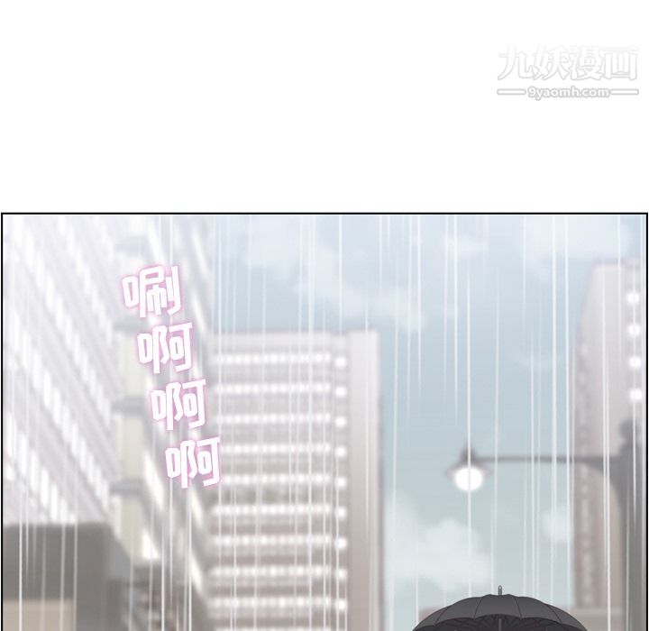 郑主任为何这样第61话