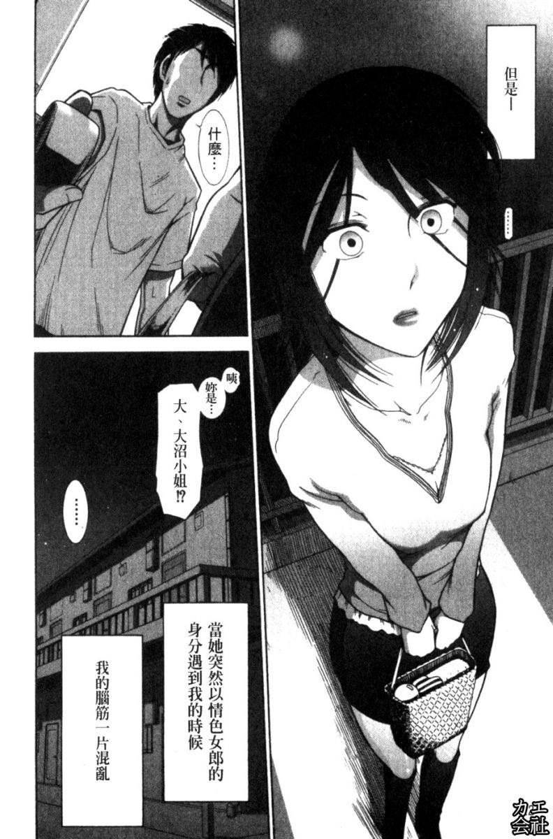 [大见武士]完熟ダイアリー淫荡熟美人嫂子诱惑我爆插成炮友，冷美人同事下班后的样子[大见武士]完熟ダイアリー淫荡熟美人嫂子诱惑我爆插成炮友，冷美人同事下班后的样子