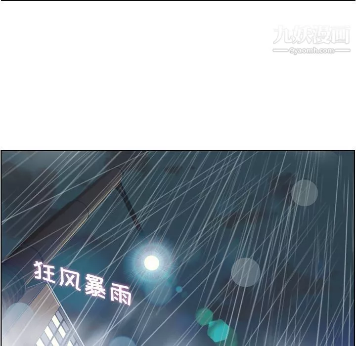 郑主任为何这样-第61话 - 图片 17