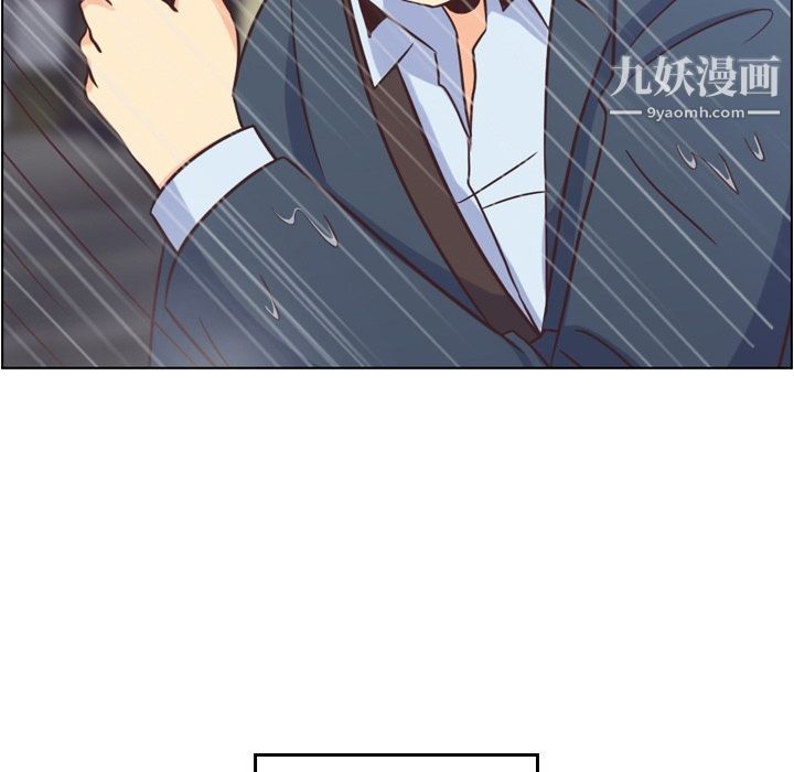 鄭主任為何這樣第61話