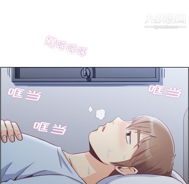 郑主任为何这样第61话