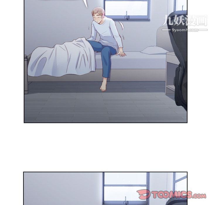 郑主任为何这样第61话