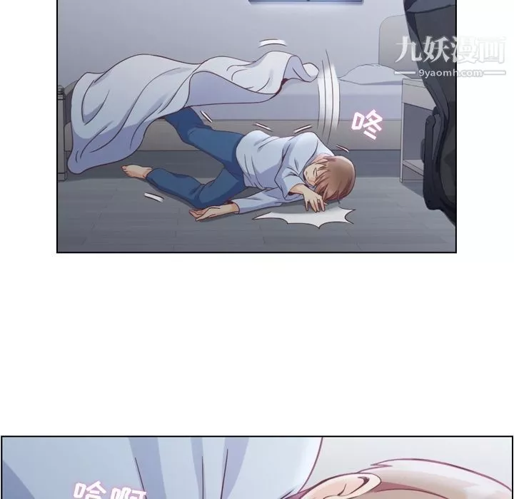 鄭主任為何這樣第61話