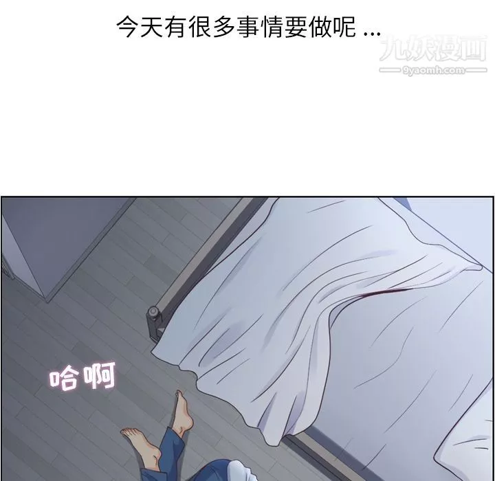 鄭主任為何這樣第61話