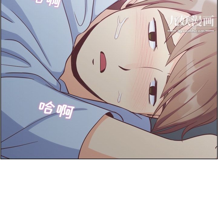 鄭主任為何這樣第61話