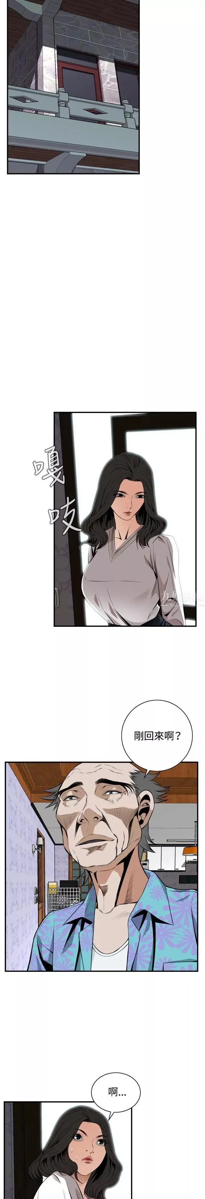 偷窺第42話-<第2季>好久不見3