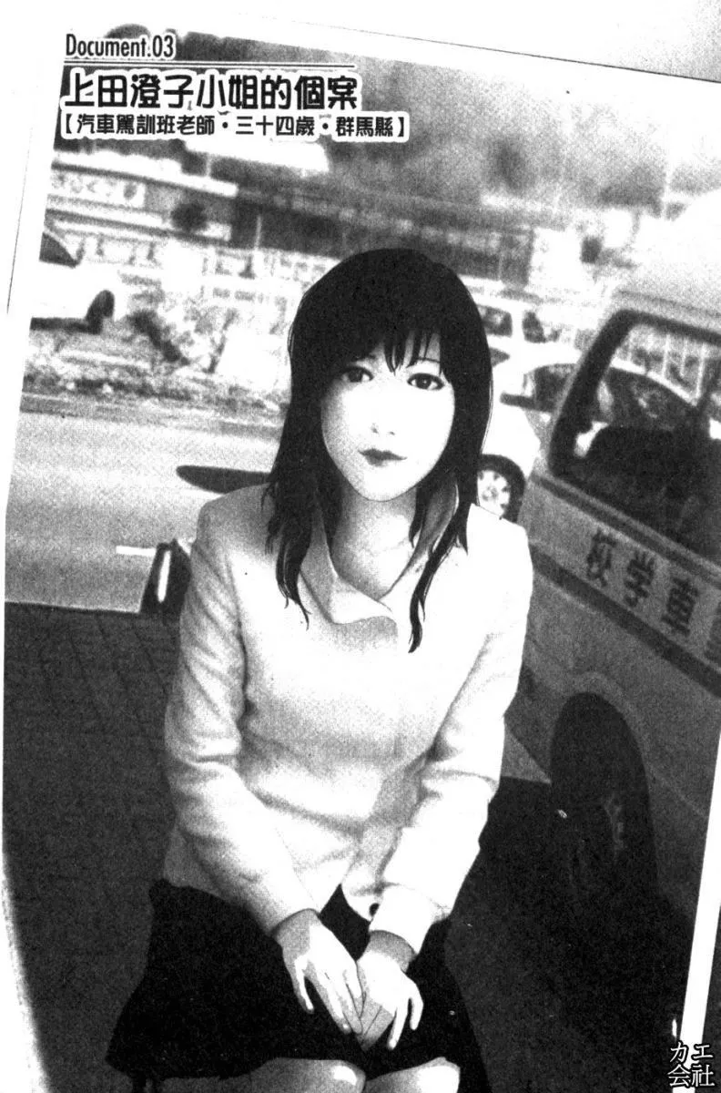 [大見武士]完熟ダイアリー淫蕩熟美人嫂子誘惑我爆插成炮友，冷美人同事下班後的樣子[大見武士]完熟ダイアリー淫蕩熟美人嫂子誘惑我爆插成炮友，冷美人同事下班後的樣子