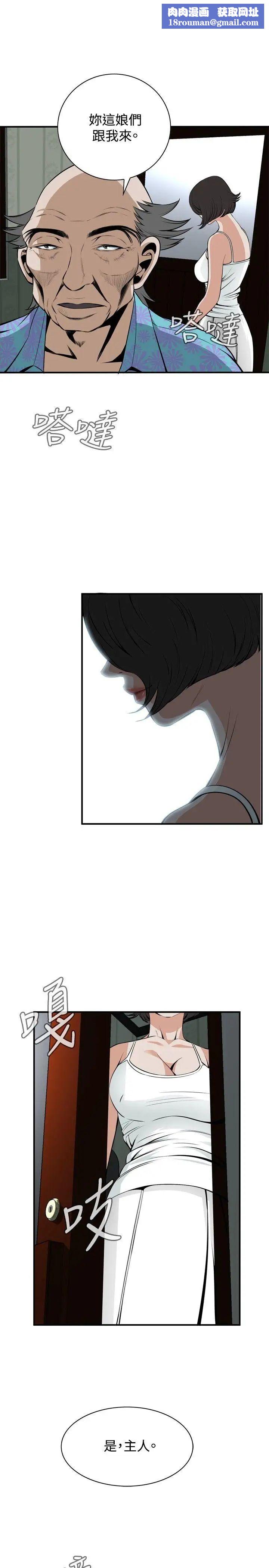 偷窥第43话-<第2季>操弄女生的方法1