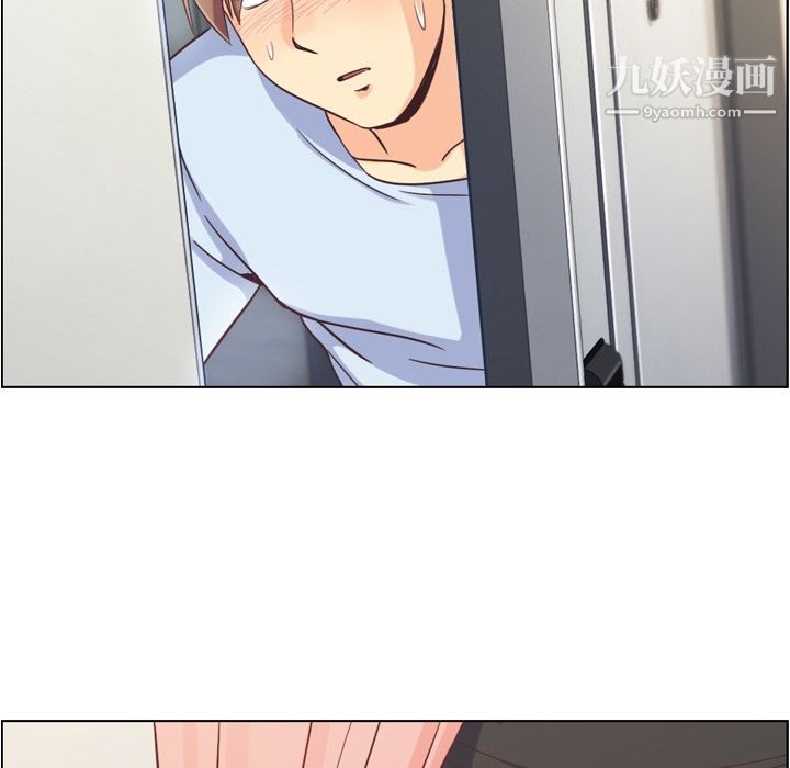 鄭主任為何這樣第61話