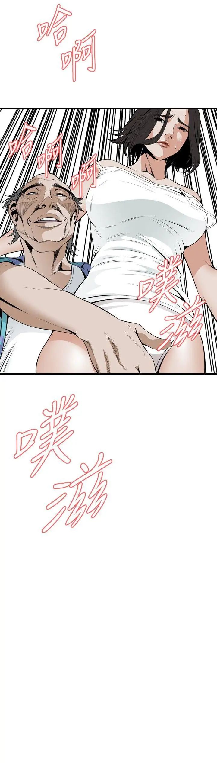 偷窥第43话-<第2季>操弄女生的方法1