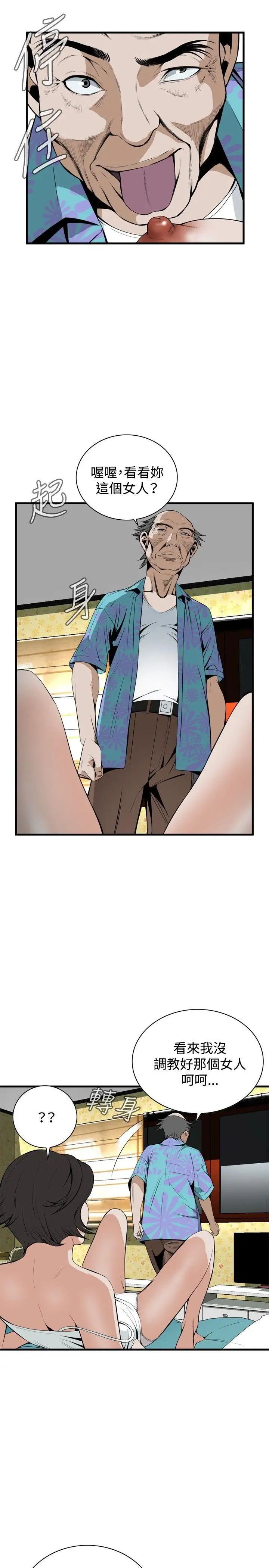 偷窥第43话-<第2季>操弄女生的方法1