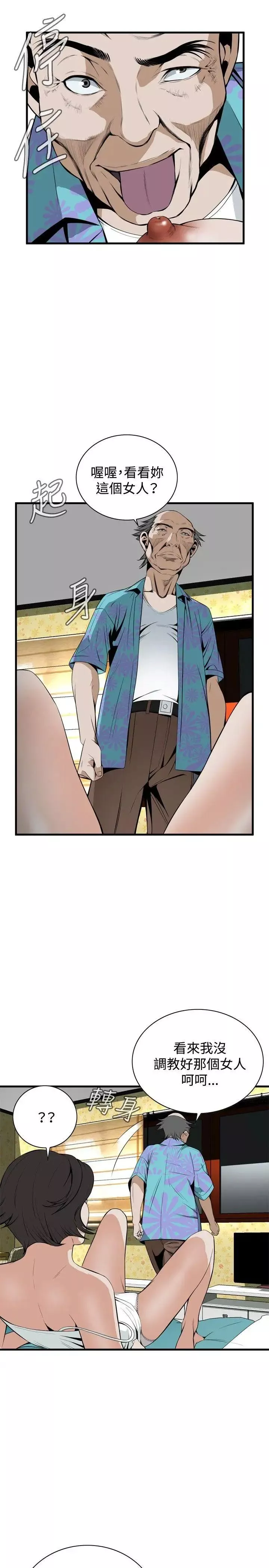 偷窺第43話-<第2季>操弄女生的方法1