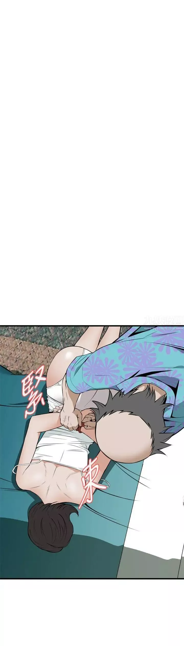偷窥-第43话-<第2季>操弄女生的方法1 - 图片 14