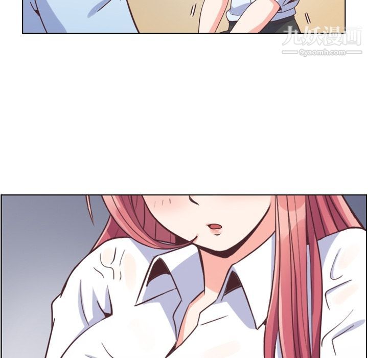 鄭主任為何這樣第61話