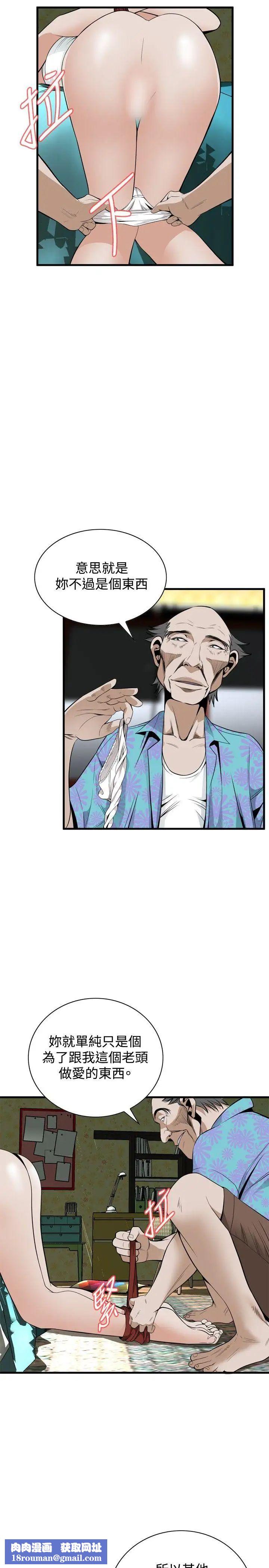 偷窥第43话-<第2季>操弄女生的方法1