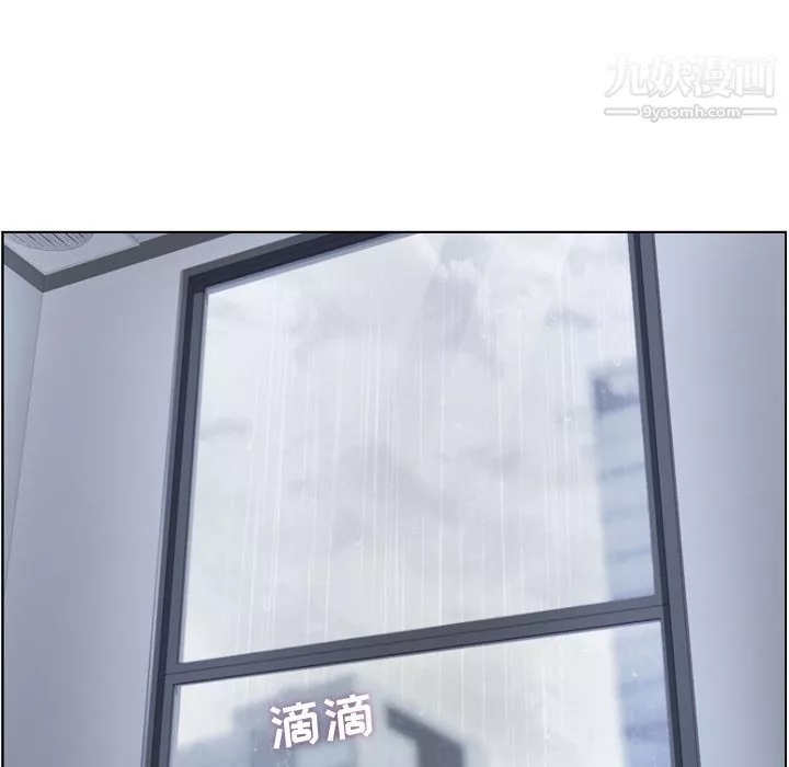 郑主任为何这样-第61话 - 图片 63