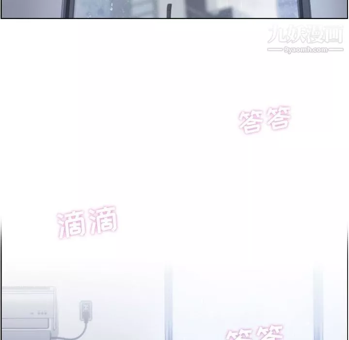 鄭主任為何這樣第61話