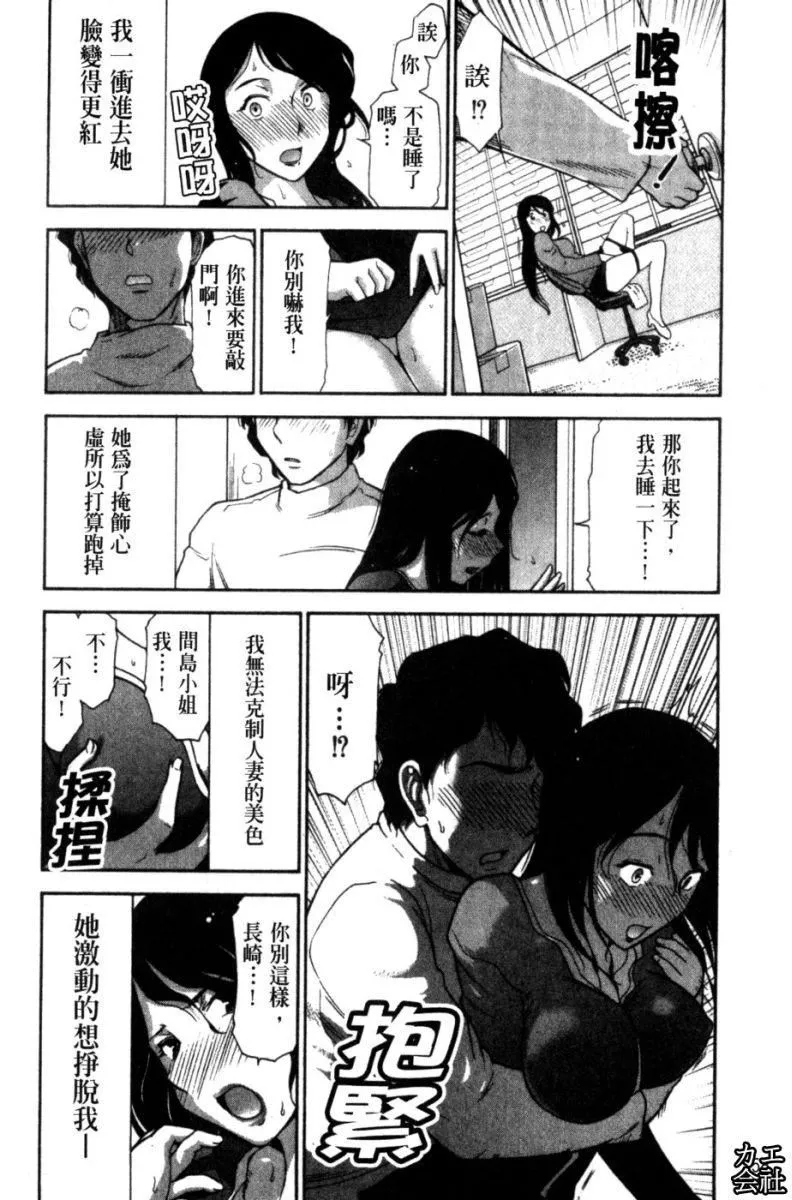 [大見武士]完熟ダイアリー淫蕩熟美人嫂子誘惑我爆插成炮友，冷美人同事下班後的樣子[大見武士]完熟ダイアリー淫蕩熟美人嫂子誘惑我爆插成炮友，冷美人同事下班後的樣子