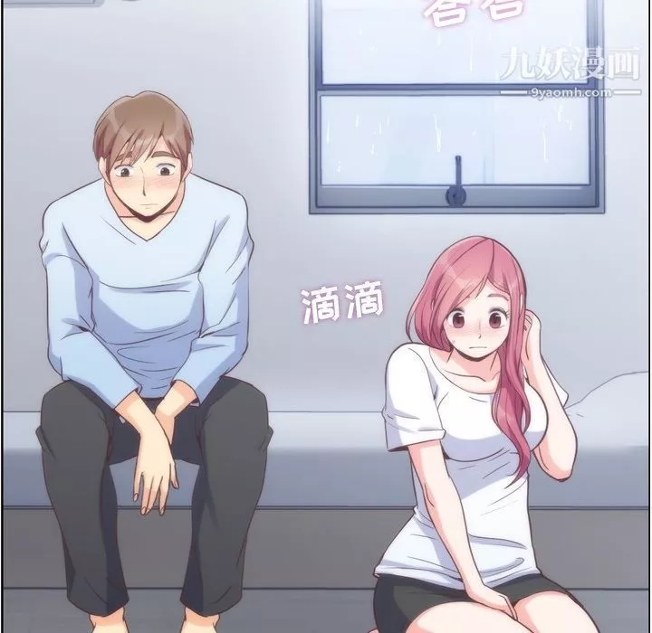 鄭主任為何這樣第61話