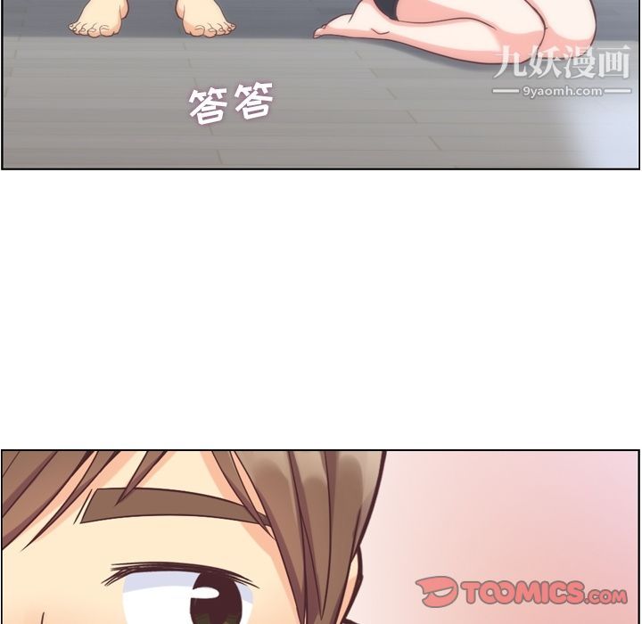 郑主任为何这样第61话