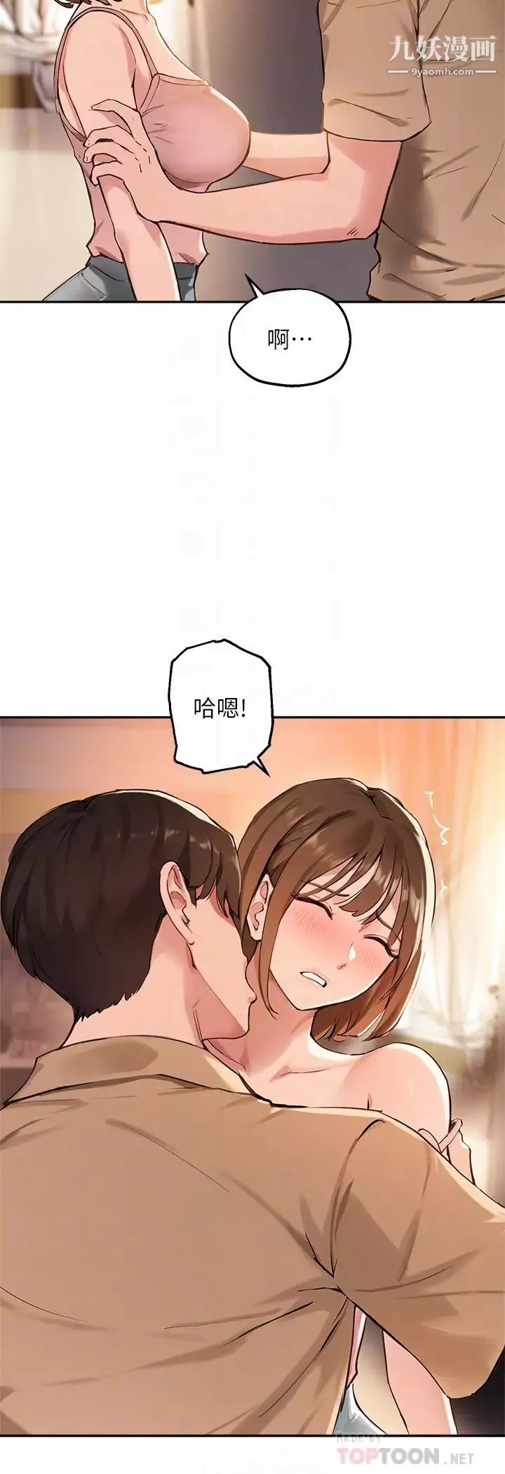 指導女大生第38話-令人難以抗拒的舌技