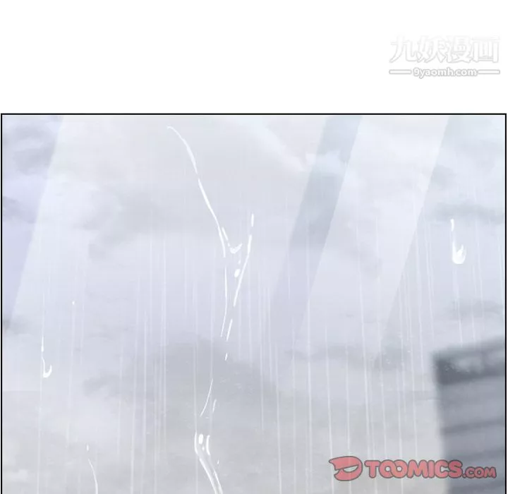 鄭主任為何這樣第61話