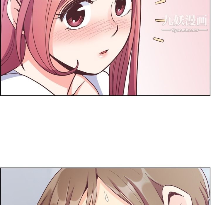 郑主任为何这样第61话