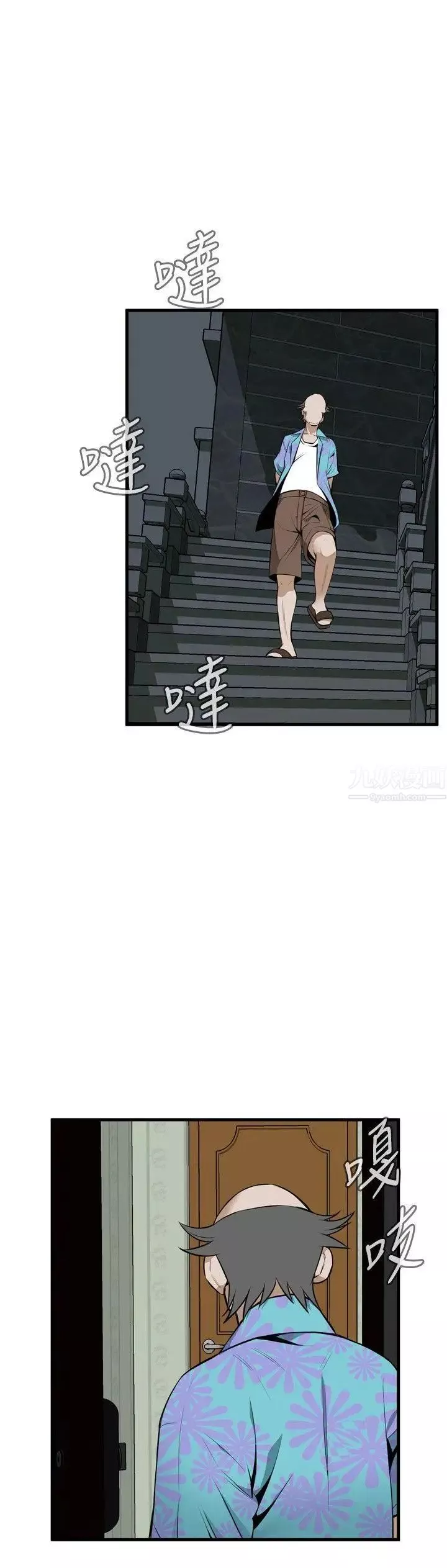 偷窥-第43话-<第2季>操弄女生的方法1 - 图片 26