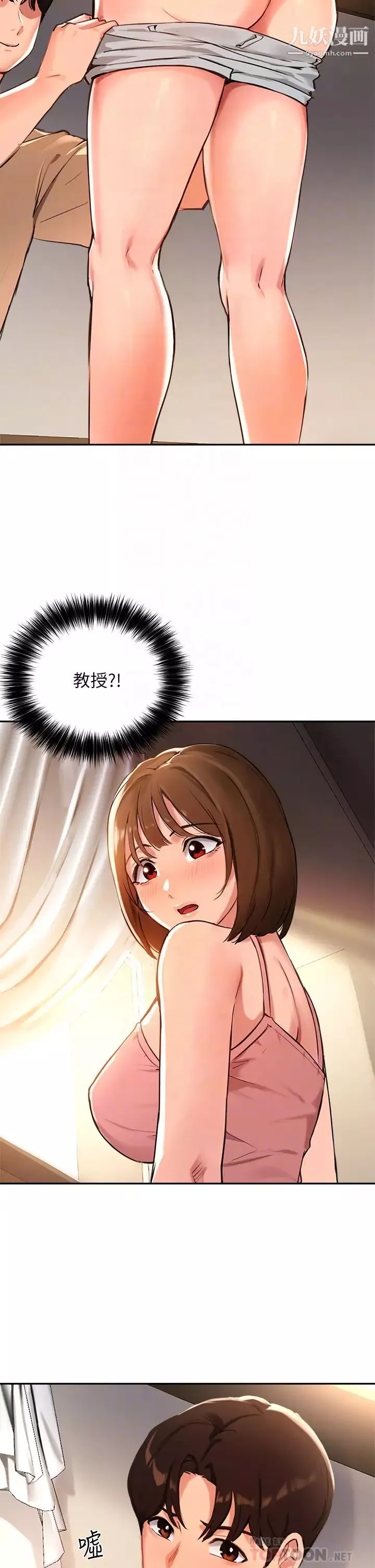 指导女大生-第38话-令人难以抗拒的舌技 - 图片 10