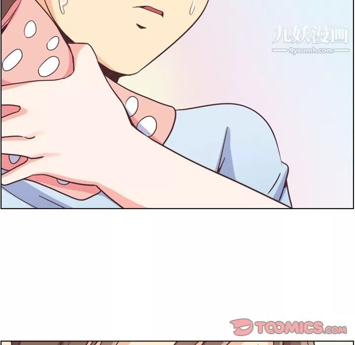 鄭主任為何這樣第61話