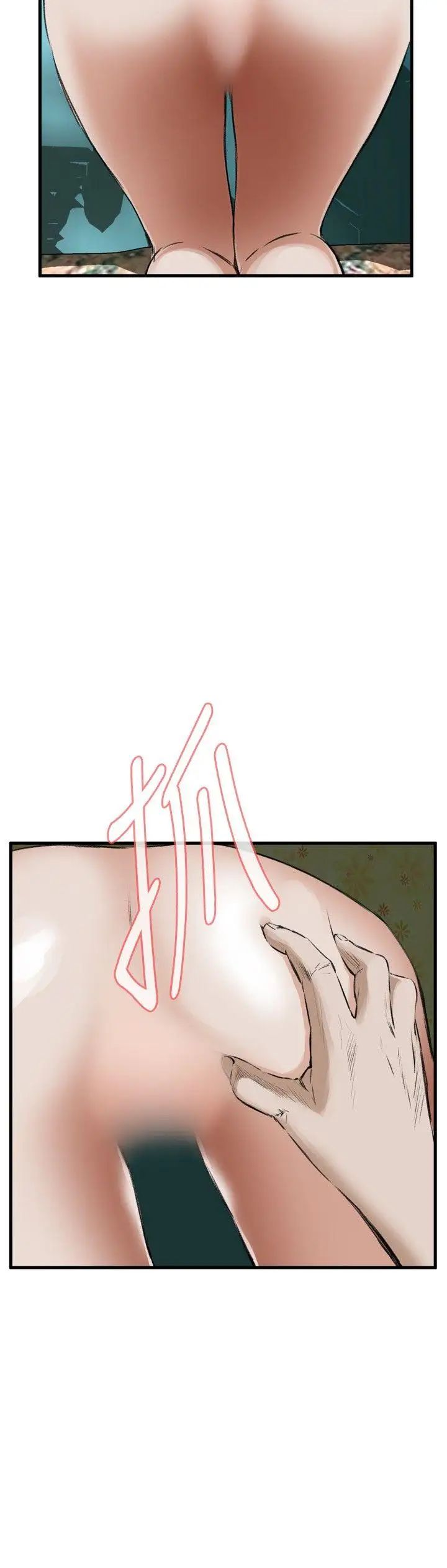 偷窺第44話-<第2季>操弄女生的方法2