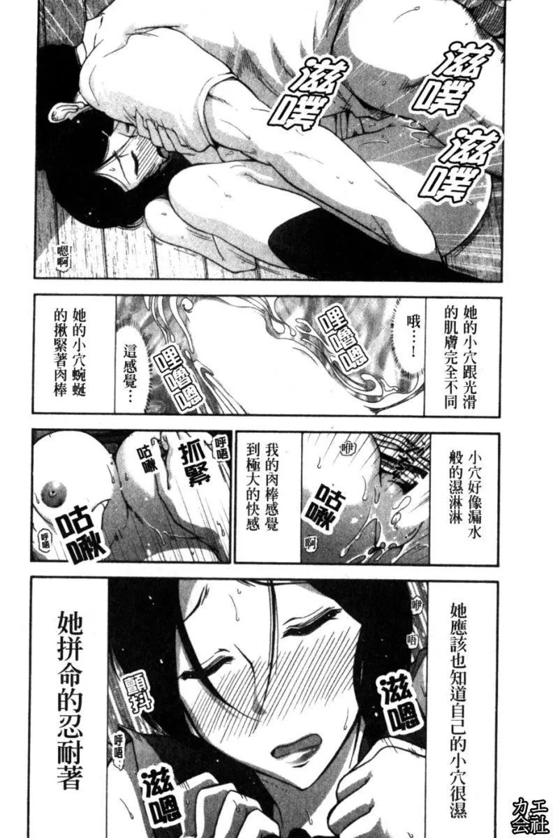 [大見武士]完熟ダイアリー淫蕩熟美人嫂子誘惑我爆插成炮友，冷美人同事下班後的樣子[大見武士]完熟ダイアリー淫蕩熟美人嫂子誘惑我爆插成炮友，冷美人同事下班後的樣子